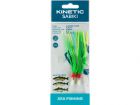 Kinetic Sabiki Flasher UV #7/0 Green/ Yellow/ Blue